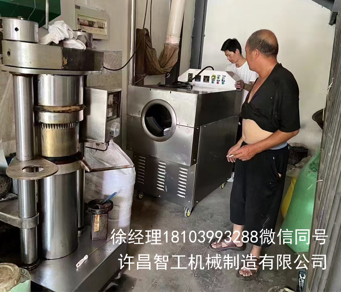 電磁炒貨機(jī)