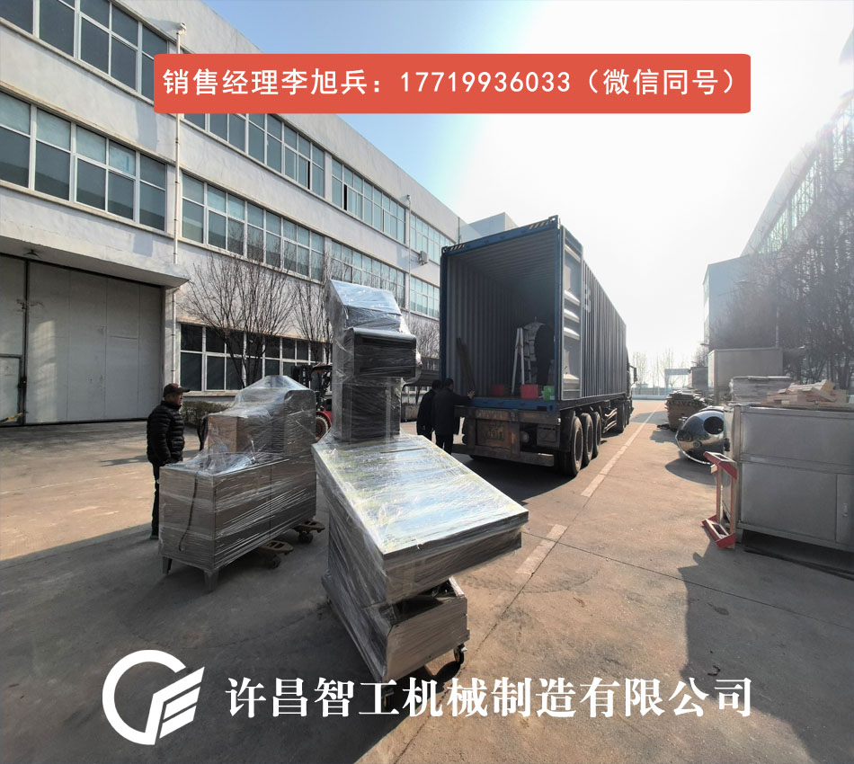 電磁炒貨機發(fā)貨