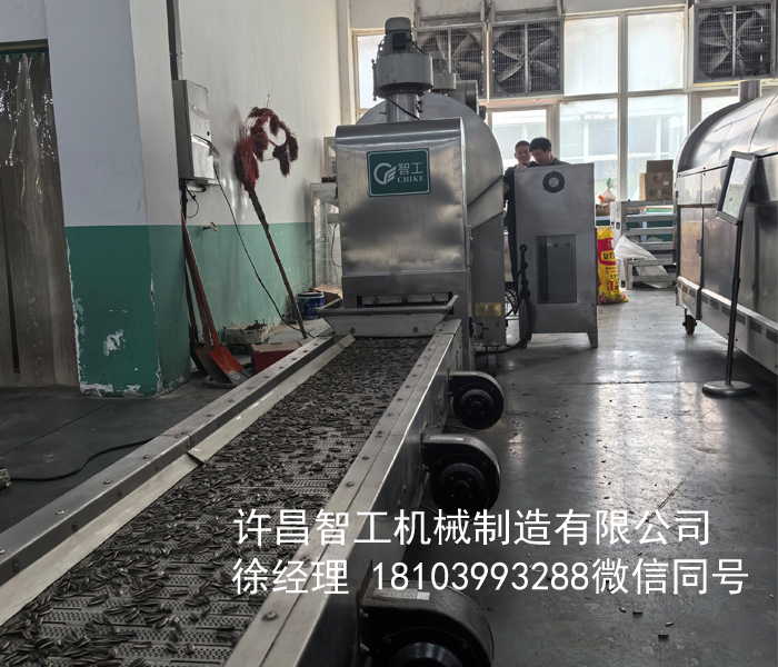 電磁炒貨機(jī)