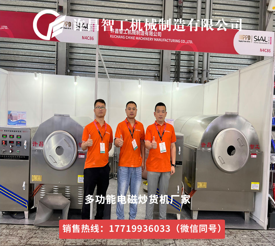 上海西雅國際食品展