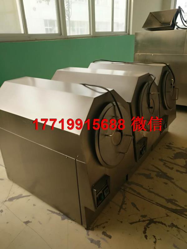 炒貨機(jī)