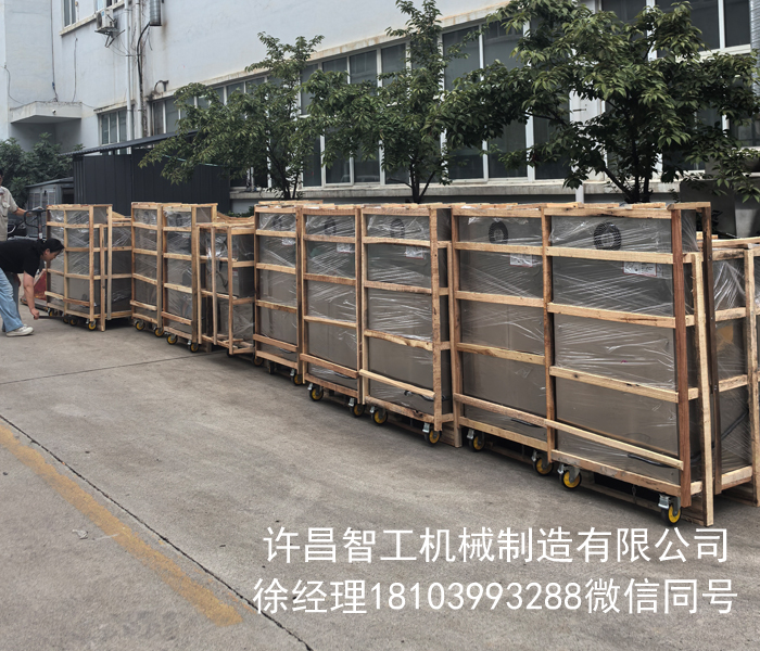 電磁炒貨機(jī)