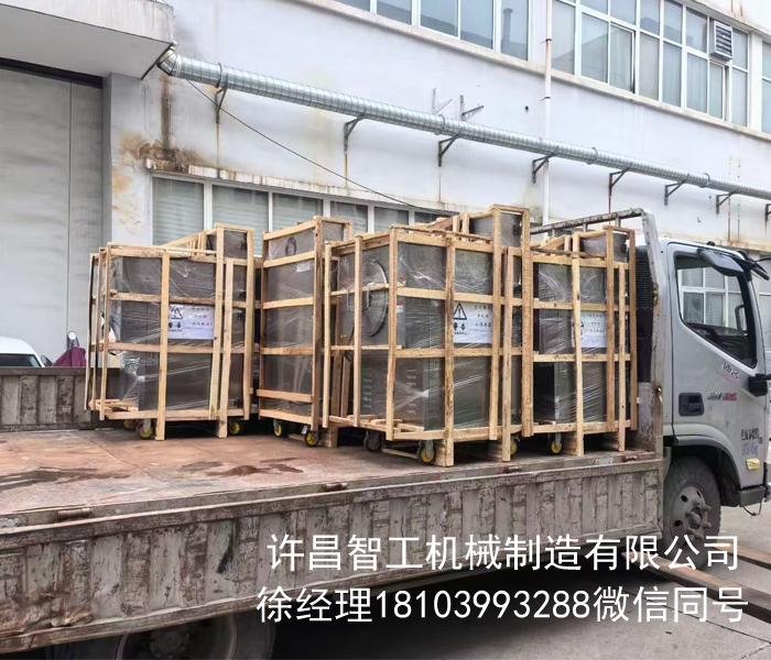 電磁炒貨機(jī)