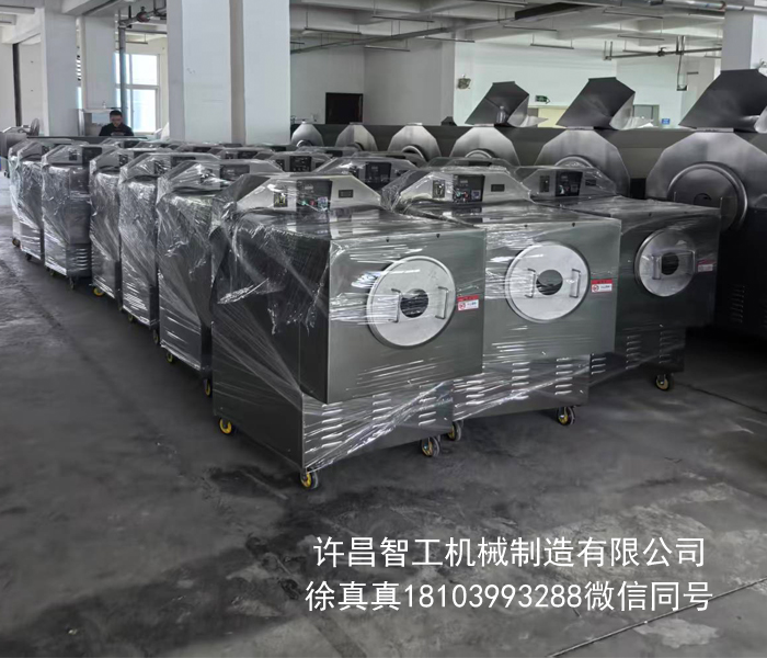 電磁炒貨機(jī)