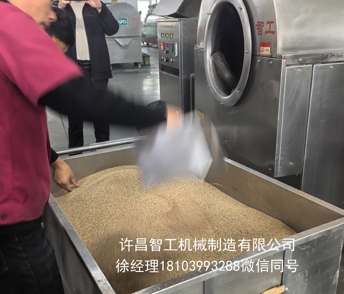 炒芝麻機(jī)器