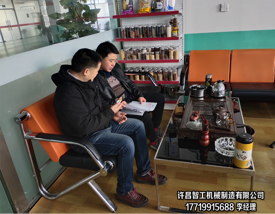12月10日，陜西寶雞于總一行二人來許昌智工考察并訂購湯圓制餡機(jī)！