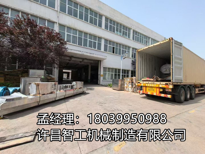 5月7日，許昌智工自主研發(fā)的8米全自動瓜子炒貨機流水線正式啟程發(fā)往韓國！