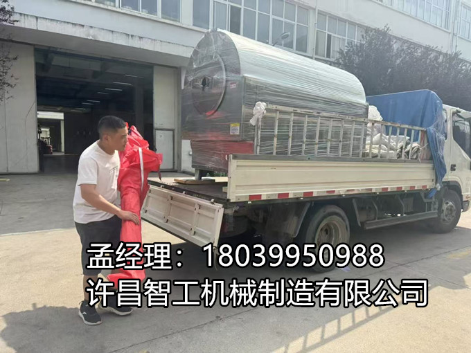 5月7日，300斤電磁炒貨機震撼發(fā)貨！