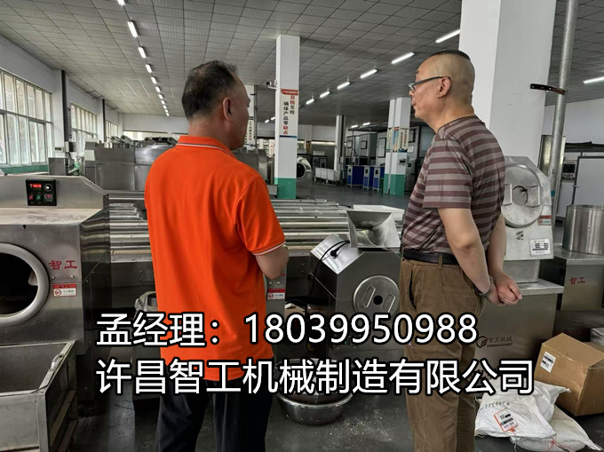 客戶來廠試機(jī)，杏仁炒制體驗(yàn)